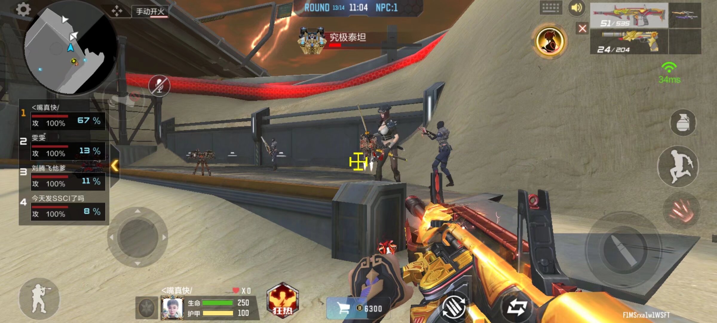 MISSING ：不管对手是谁，我们是下定决心要去MSI的