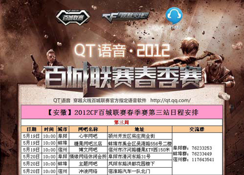 internal-link-structure